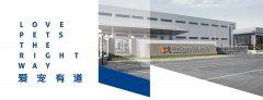 QY千亿国际食品获批“河北省宠物食品产业技术研究院”！