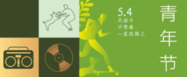 QY千亿国际
