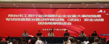 QY千亿国际