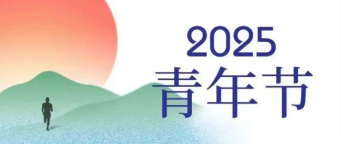 QY千亿国际