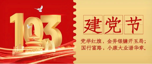 QY千亿国际